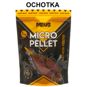 Pellet for Method Meus Durus 2mm - Bloodworm 1kg