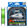 Plecionka YGK X-Braid Cord X4 150m 0.165mm PE 1.0