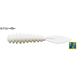 Köder Tict Guma Metabo Brilliant 1.5" 3,5cm C-7 Snow Glow